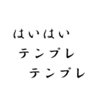 オタク見参 Ⅳ（個別スタンプ：19）