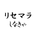 オタク見参 Ⅳ（個別スタンプ：25）