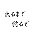 オタク見参 Ⅳ（個別スタンプ：31）