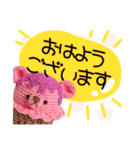 くまさんカップケーキ(敬語)（個別スタンプ：1）