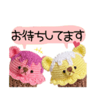 くまさんカップケーキ(敬語)（個別スタンプ：18）