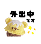 くまさんカップケーキ(敬語)（個別スタンプ：35）