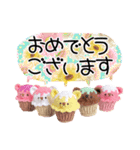 くまさんカップケーキ(敬語)（個別スタンプ：38）