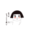 【あやの】（個別スタンプ：20）