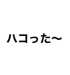 麻雀やろうぜ。（個別スタンプ：3）