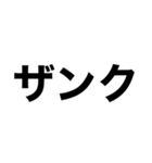 麻雀やろうぜ。（個別スタンプ：8）