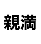 麻雀やろうぜ。（個別スタンプ：14）