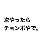 麻雀やろうぜ。（個別スタンプ：16）