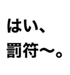 麻雀やろうぜ。（個別スタンプ：23）