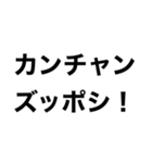 麻雀やろうぜ。（個別スタンプ：24）
