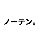 麻雀やろうぜ。（個別スタンプ：34）