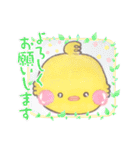 ★ひよこのピピたん★（個別スタンプ：18）