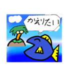 へんなさかな（個別スタンプ：4）