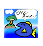 へんなさかな（個別スタンプ：12）