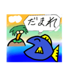 へんなさかな（個別スタンプ：15）