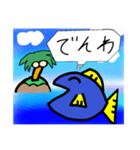 へんなさかな（個別スタンプ：16）