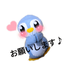 ぬいぐるみぺんたのかわいいスタンプ（個別スタンプ：7）