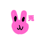 手描きでアニマル（個別スタンプ：1）