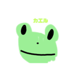 手描きでアニマル（個別スタンプ：2）