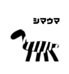 手描きでアニマル（個別スタンプ：5）
