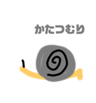 手描きでアニマル（個別スタンプ：6）