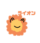 手描きでアニマル（個別スタンプ：8）