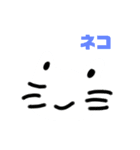 手描きでアニマル（個別スタンプ：11）