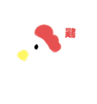 手描きでアニマル（個別スタンプ：13）