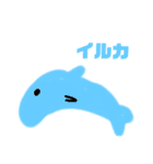 手描きでアニマル（個別スタンプ：14）