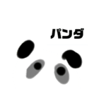 手描きでアニマル（個別スタンプ：15）