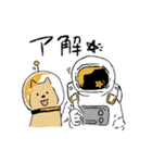 宇宙犬と宇宙飛行士（個別スタンプ：10）