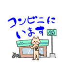 バイク乗りの猫（個別スタンプ：6）