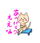 バイク乗りの猫（個別スタンプ：26）