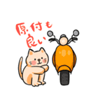 バイク乗りの猫（個別スタンプ：27）