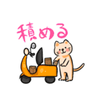 バイク乗りの猫（個別スタンプ：33）