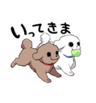 チャイプーとシロプー2～広島弁ver.～（個別スタンプ：1）