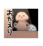 チャイプーとシロプー2～広島弁ver.～（個別スタンプ：4）