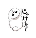 チャイプーとシロプー2～広島弁ver.～（個別スタンプ：21）