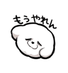 チャイプーとシロプー2～広島弁ver.～（個別スタンプ：24）