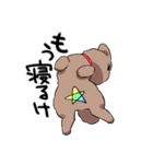 チャイプーとシロプー2～広島弁ver.～（個別スタンプ：27）