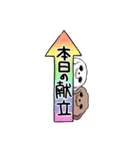 チャイプーとシロプー2～広島弁ver.～（個別スタンプ：31）