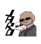 チャイプーとシロプー2～広島弁ver.～（個別スタンプ：37）