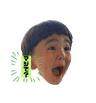 息子ーズ①（個別スタンプ：1）