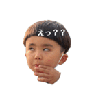 息子ーズ①（個別スタンプ：4）