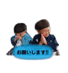 息子ーズ①（個別スタンプ：14）