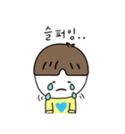 可愛気性若々しくチオの成長日記（個別スタンプ：21）