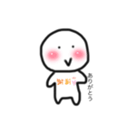 wauuuuuuu（個別スタンプ：8）