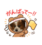 マイペットたち3（個別スタンプ：16）
