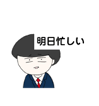 ボクたちの流行語スタンプ④（個別スタンプ：7）