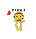 ライオンマル（日常編）（個別スタンプ：3）